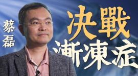 《相信》